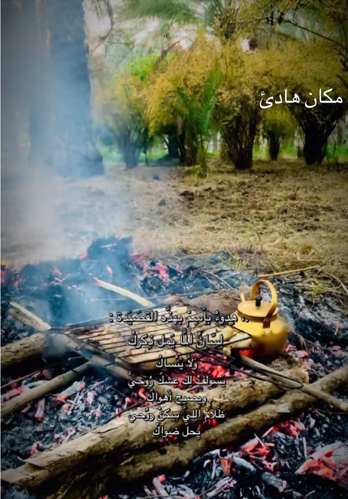 @نبراس