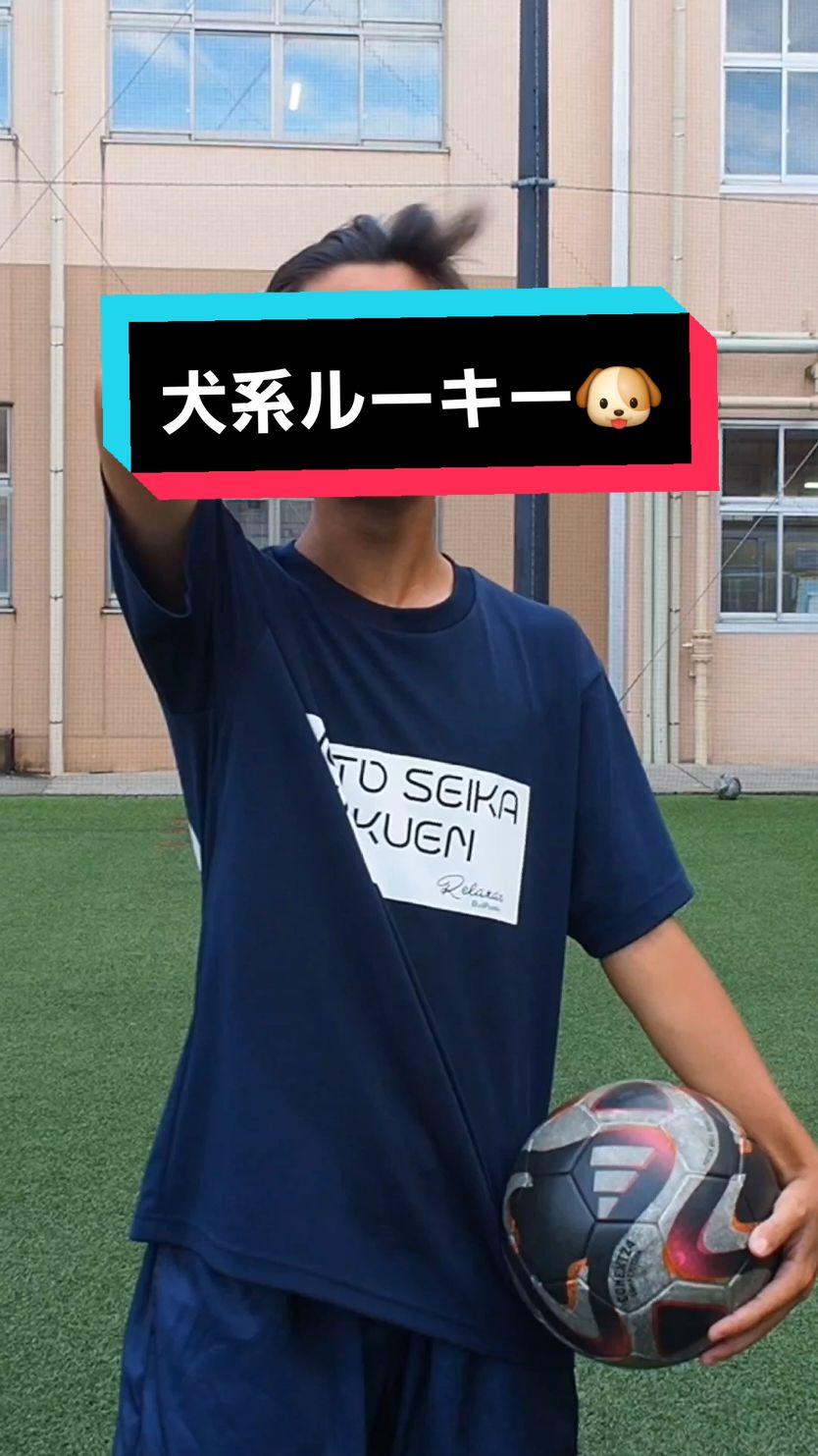 @京都精華学園高校サッカー部