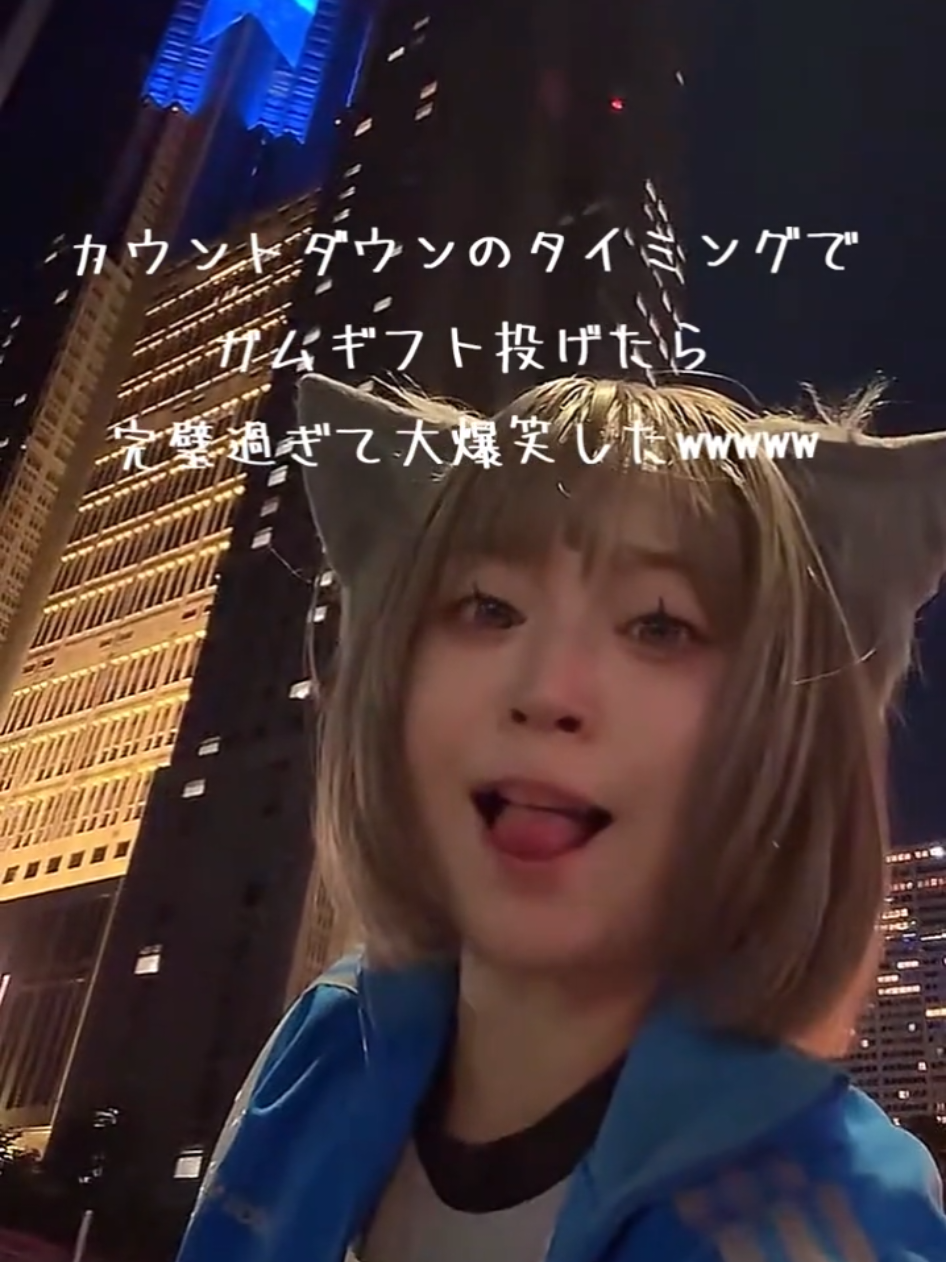 @やき