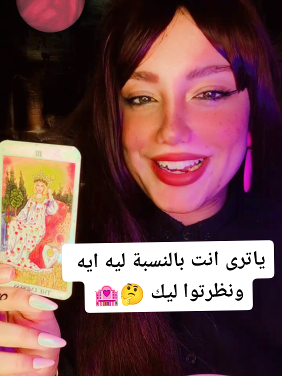 @Dr.Sarah Jamel
