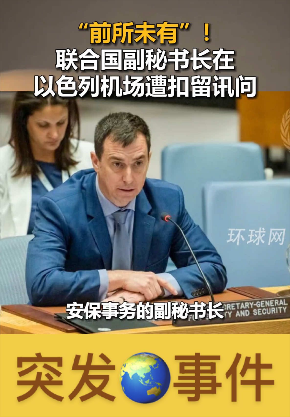 @这里是🇨🇳中国