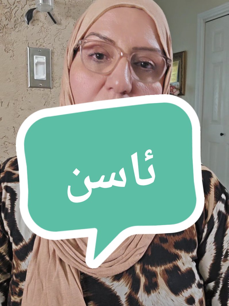 @Joanne جوان جەباری