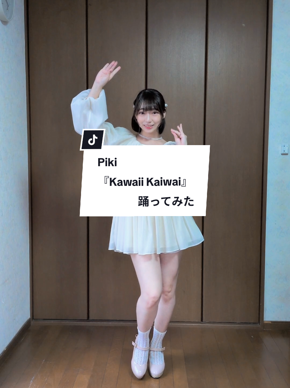 @浅見ひかる