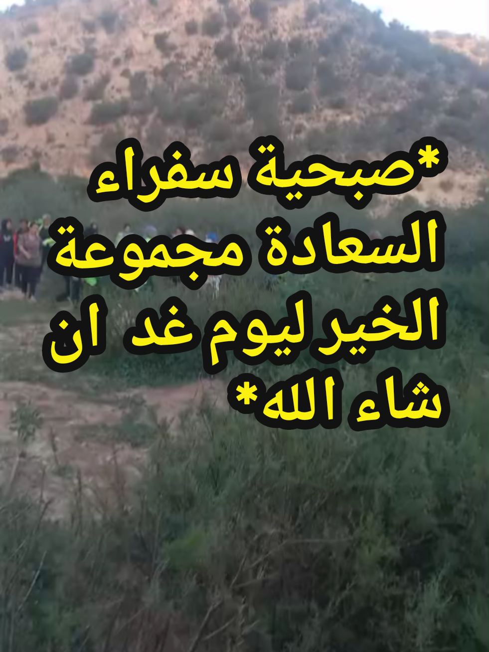 @coach Houcine Agadir