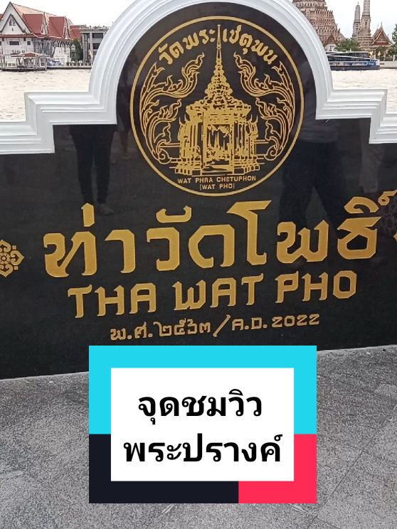 @อิ๋ว_Aew aew