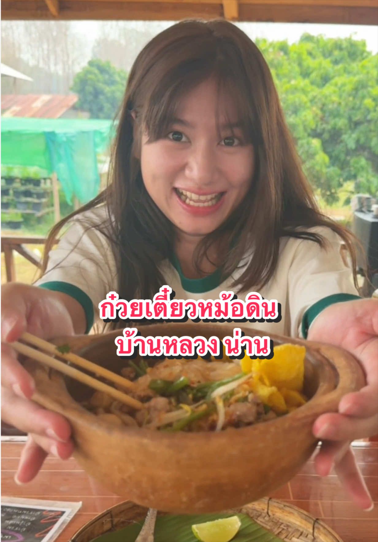 @โอปอล์ เลือดกรุ๊ปบี