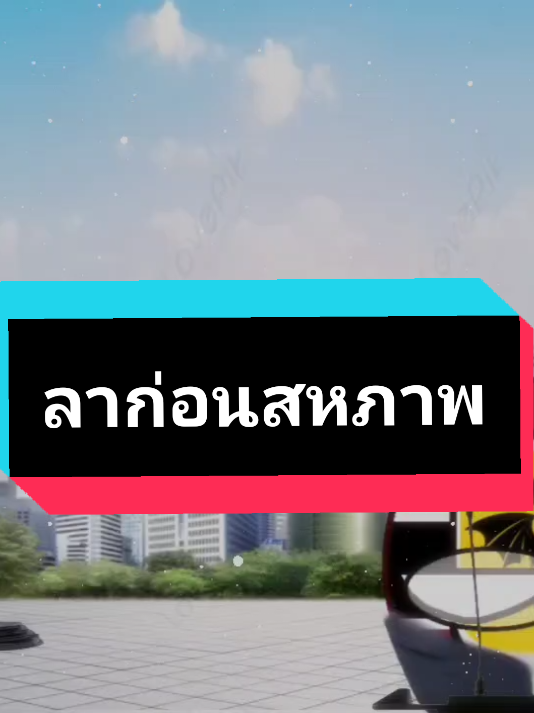 @🐦&zwj;🔥จักรวรรดิอินทราเซีย🔥