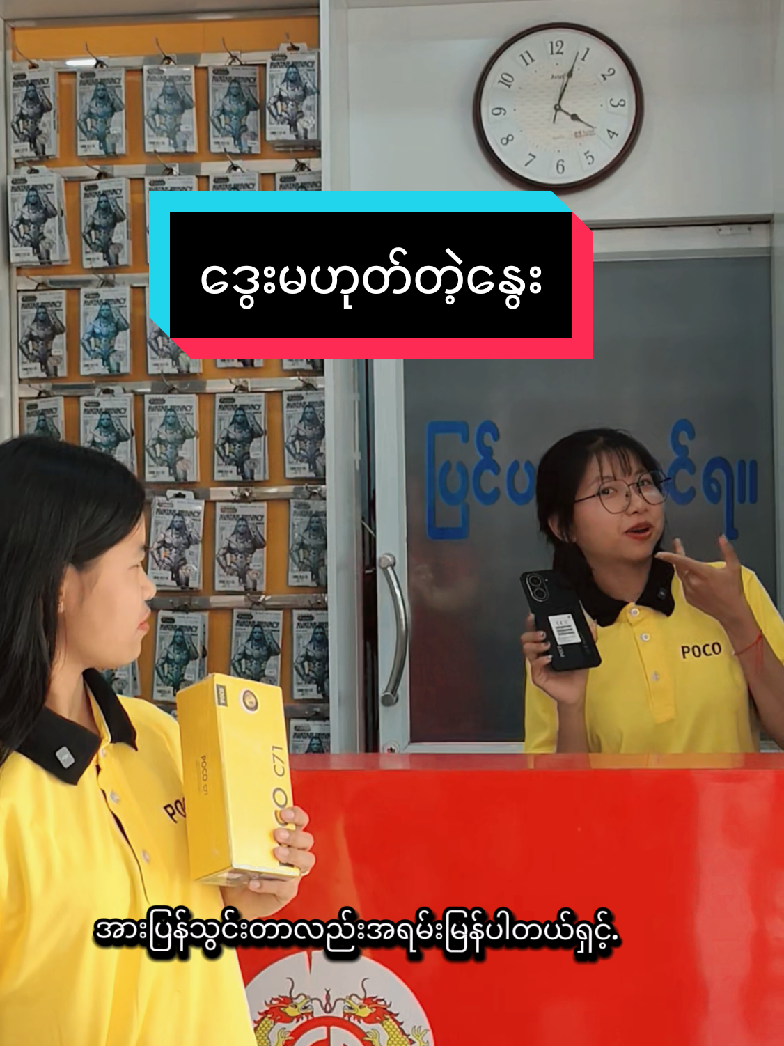 @Shwe Nagar Innlay Official