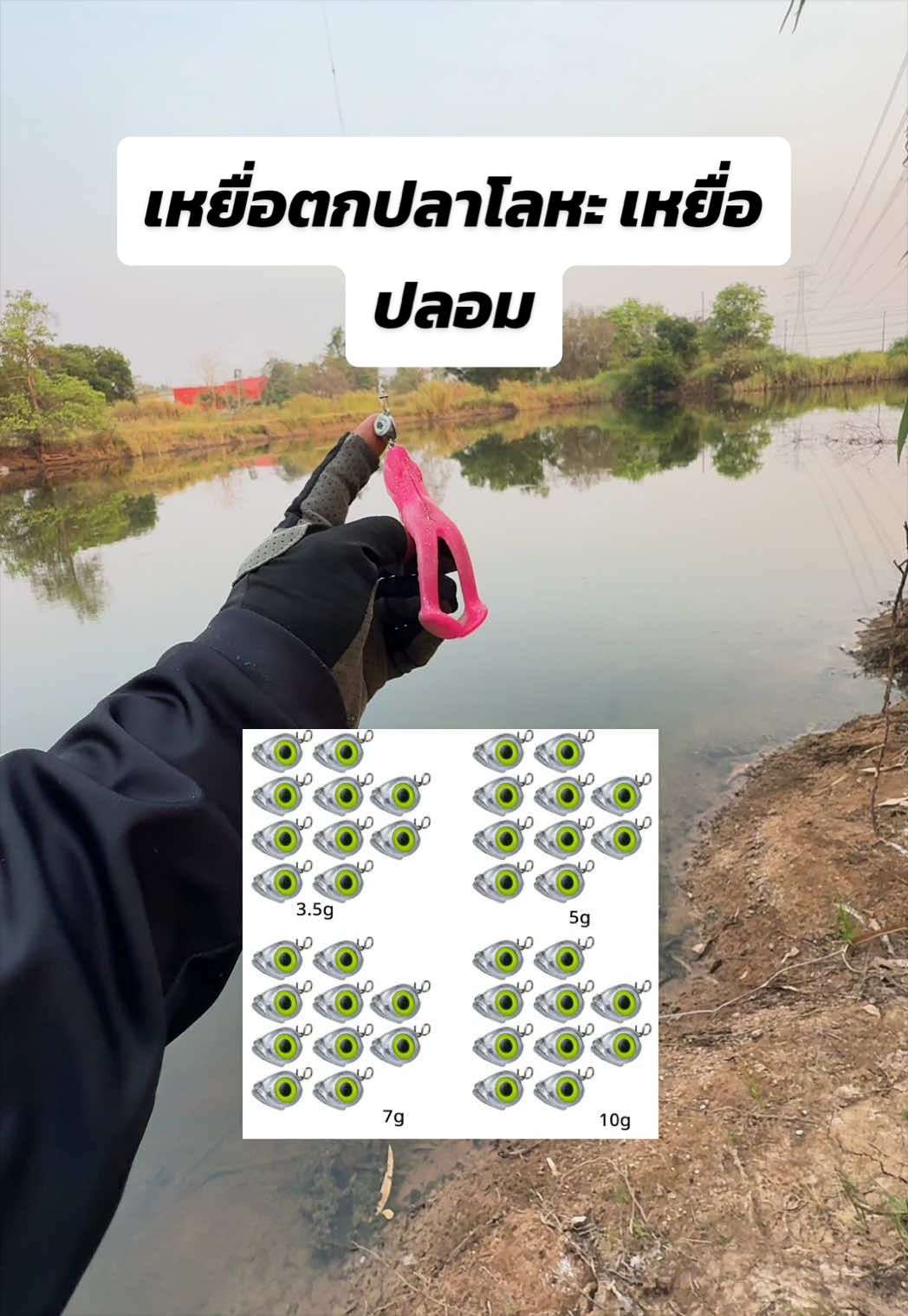 @น้ากอล์ฟ fishing ชอบแต่งรถ