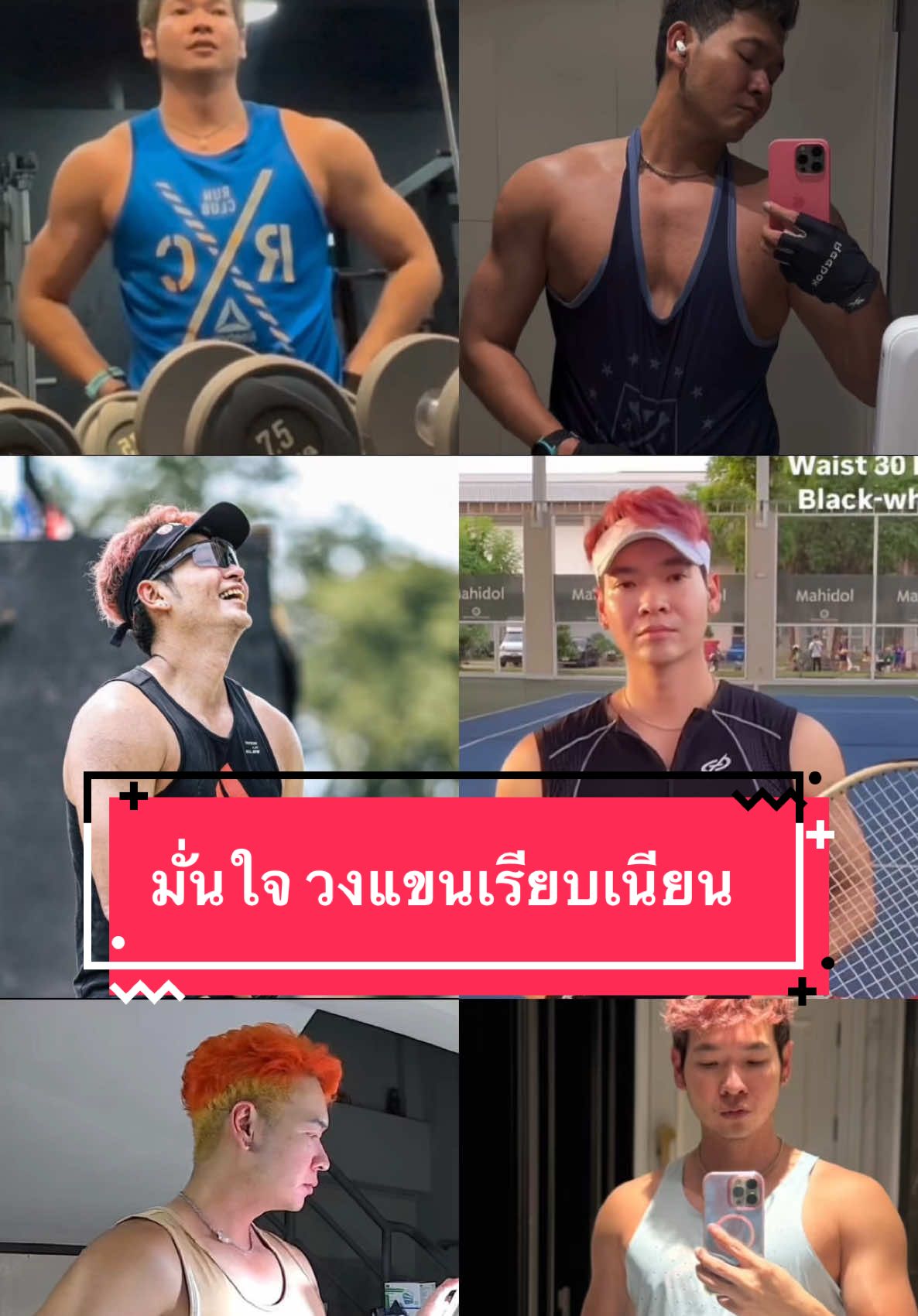 @Navaprut กนธ์