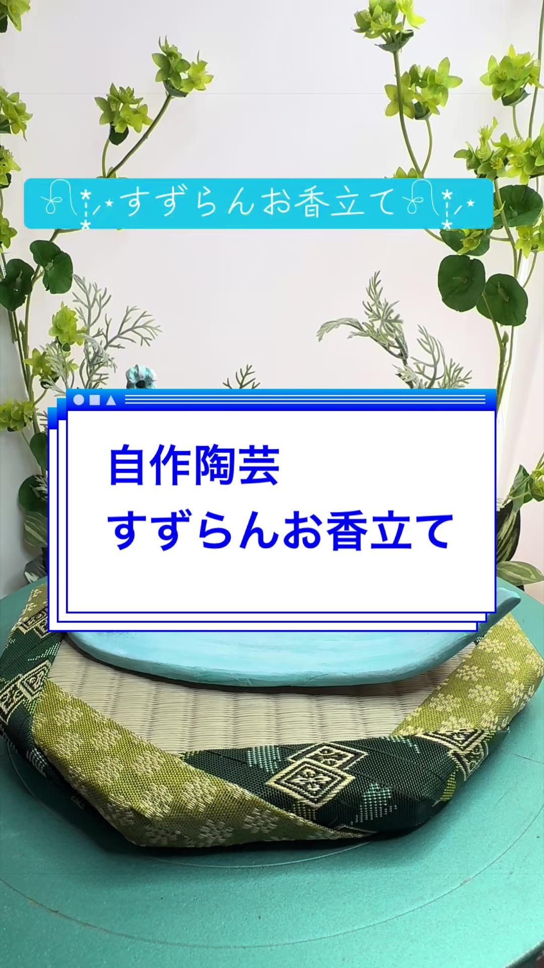 @𑁍︎&middot;͜&middot;えりぽんꫂ&nbsp;ၴႅၴ