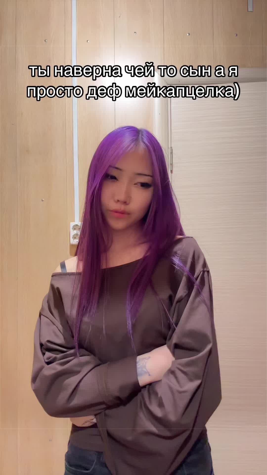 @Инна