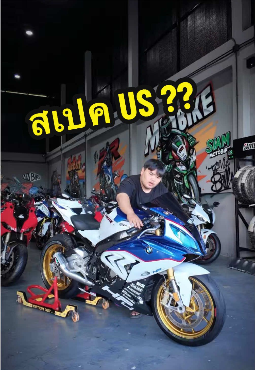 @MMBIKE ซื้อขายรถบิ๊กไบค์