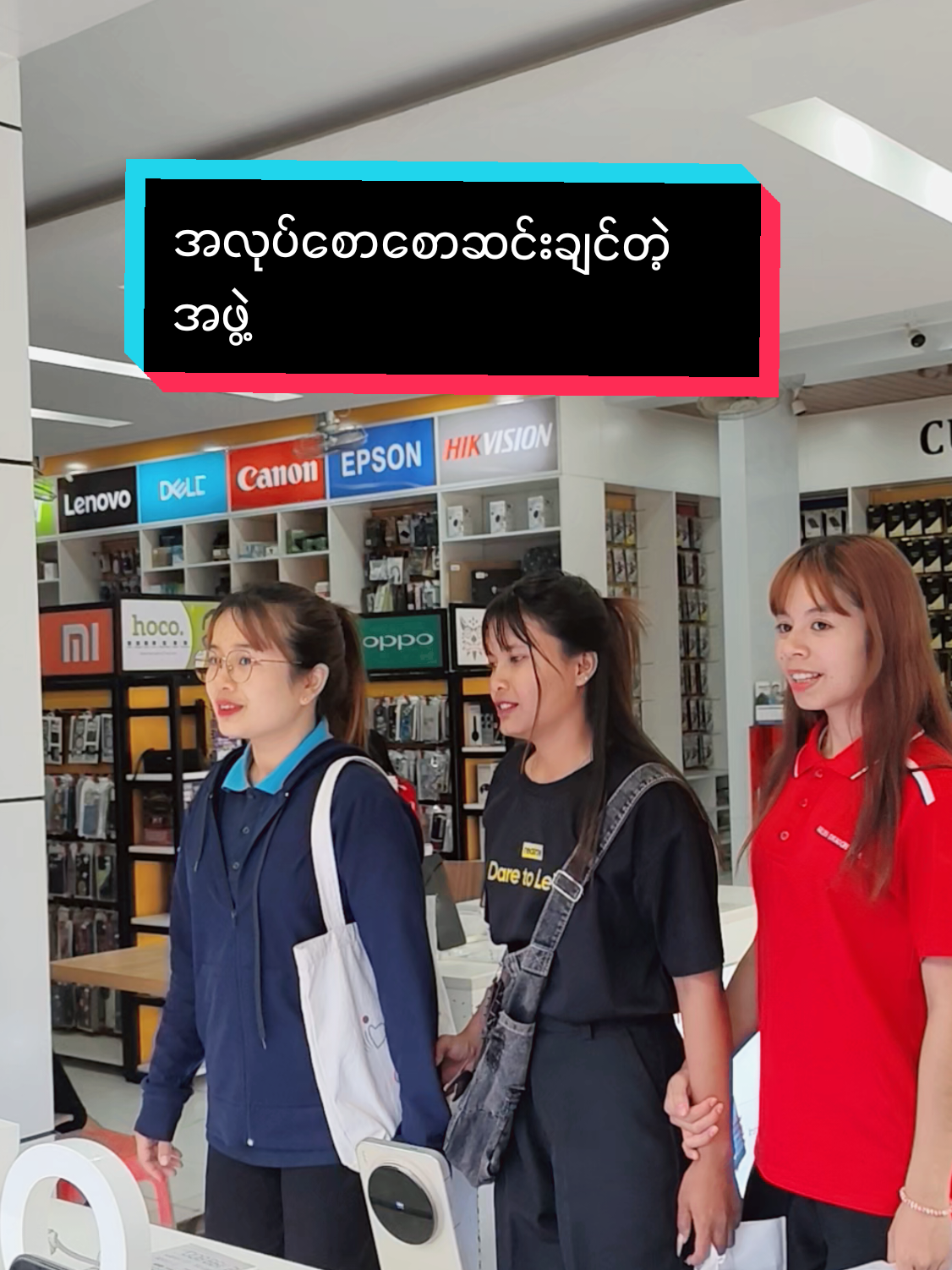 @Shwe Nagar Innlay Official