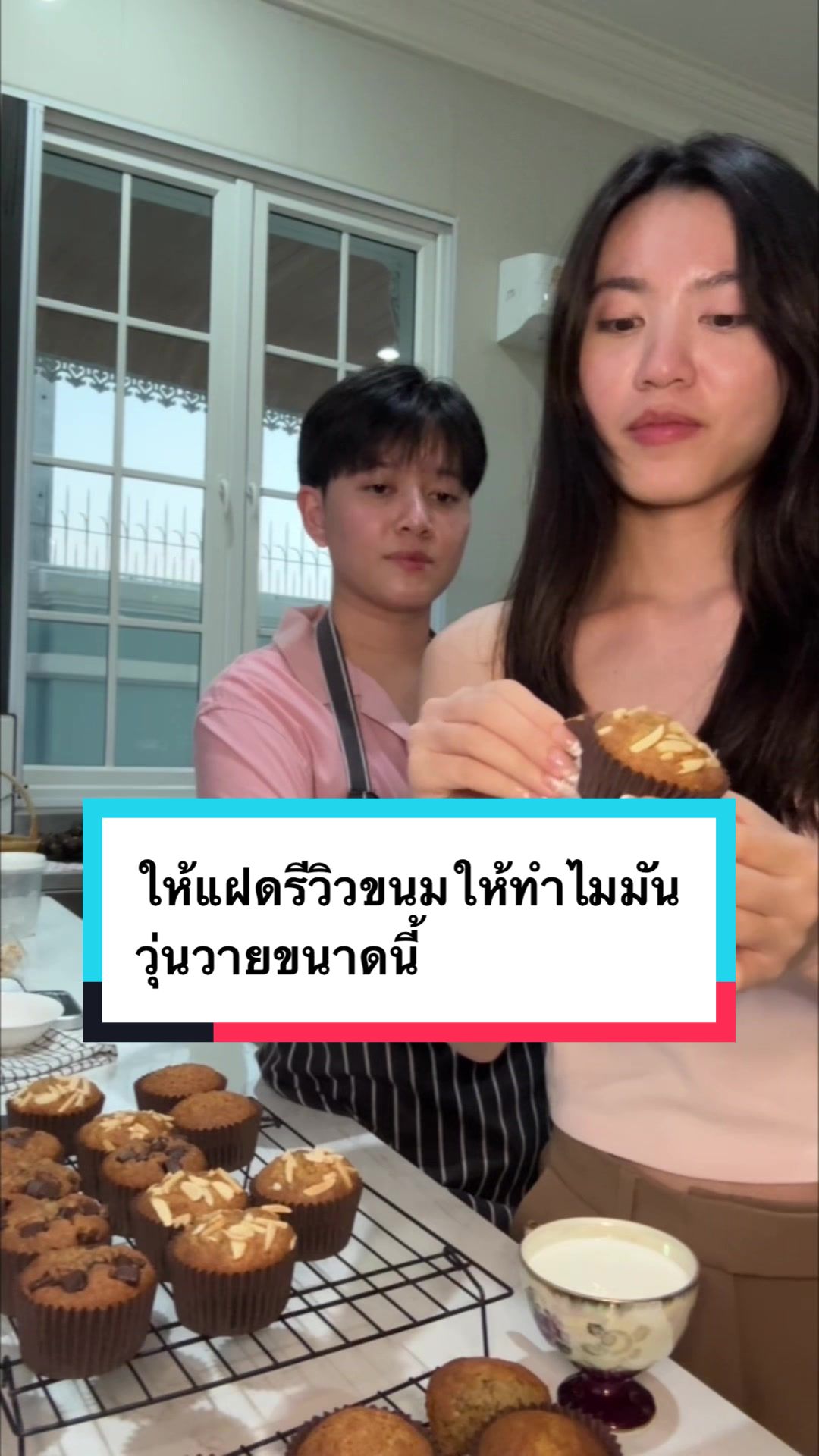 @มาแจม