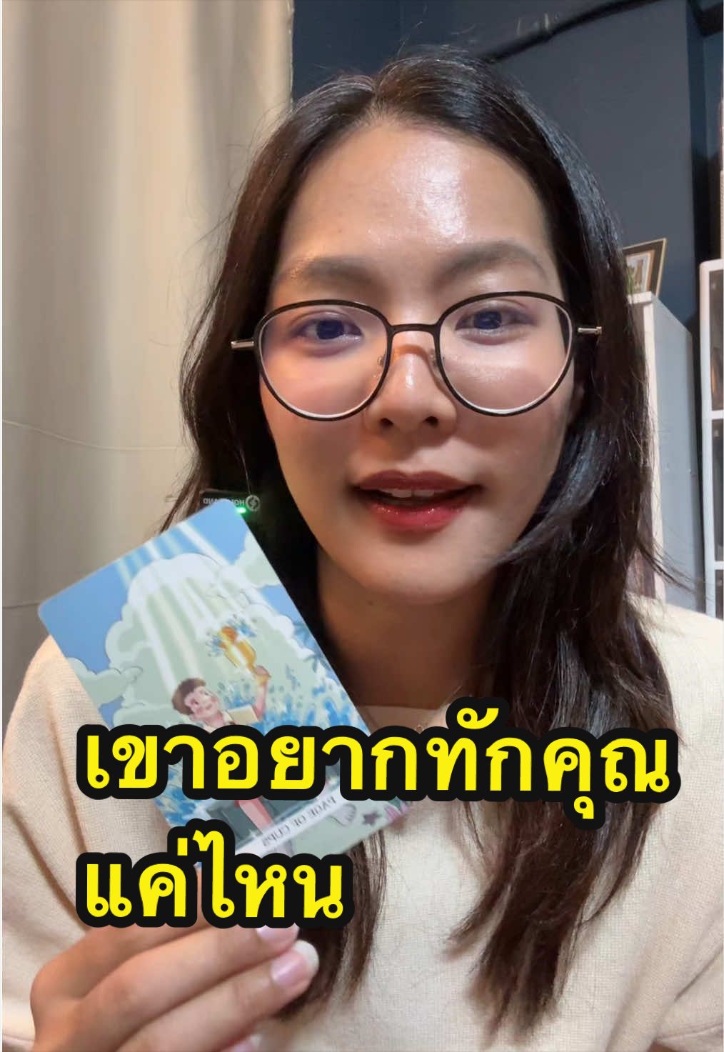 @อูมม่า TIME WHEEL TALE♉️