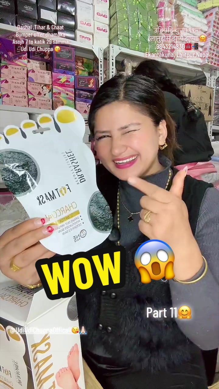 @Udi Udi Chuppa😘Alina Baskota