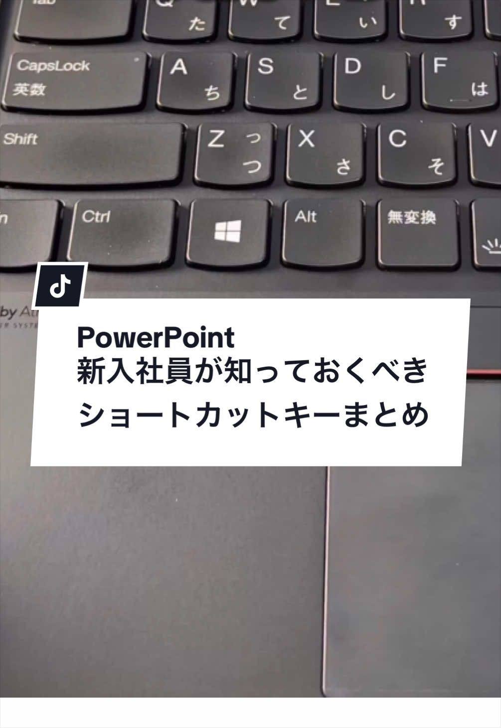 @なおたろ|パソコン&スマホ便利術