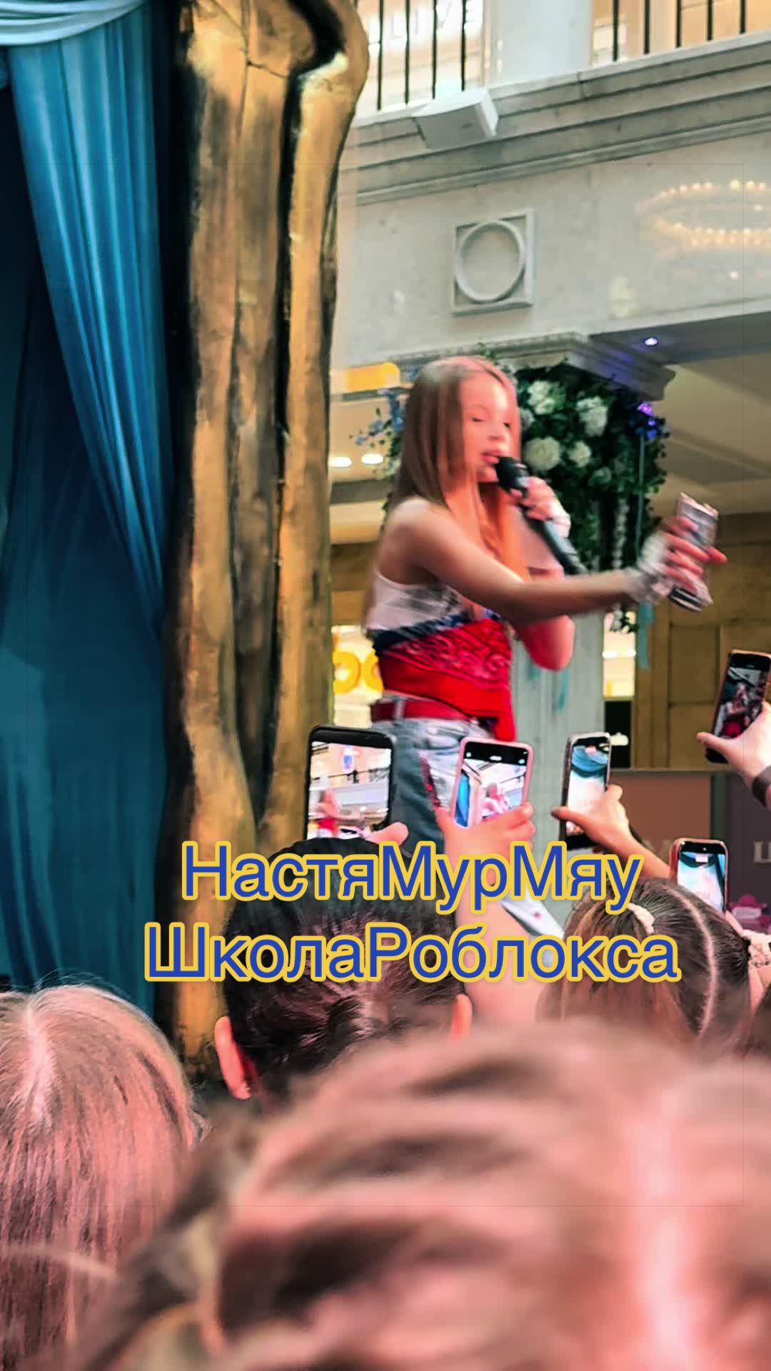@Настя МурМяу