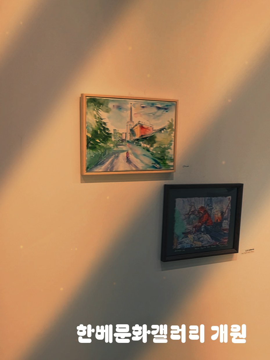 @걷다