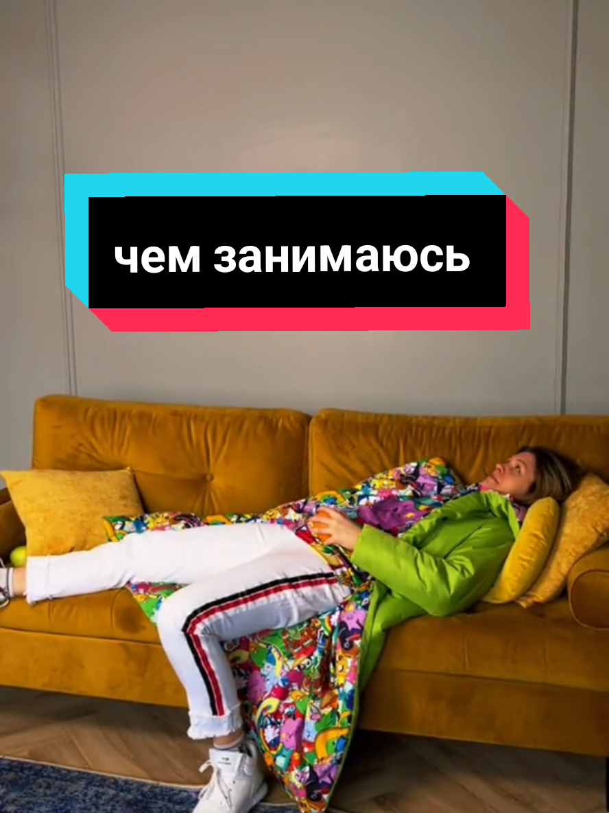 @Портной EvgeniyaPetrik/Moscow