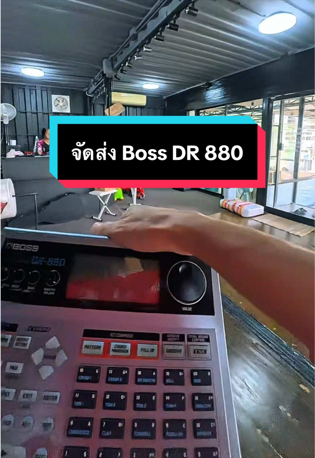 @ดรีมมิวสิคกุมภวาปี อุดรธานี