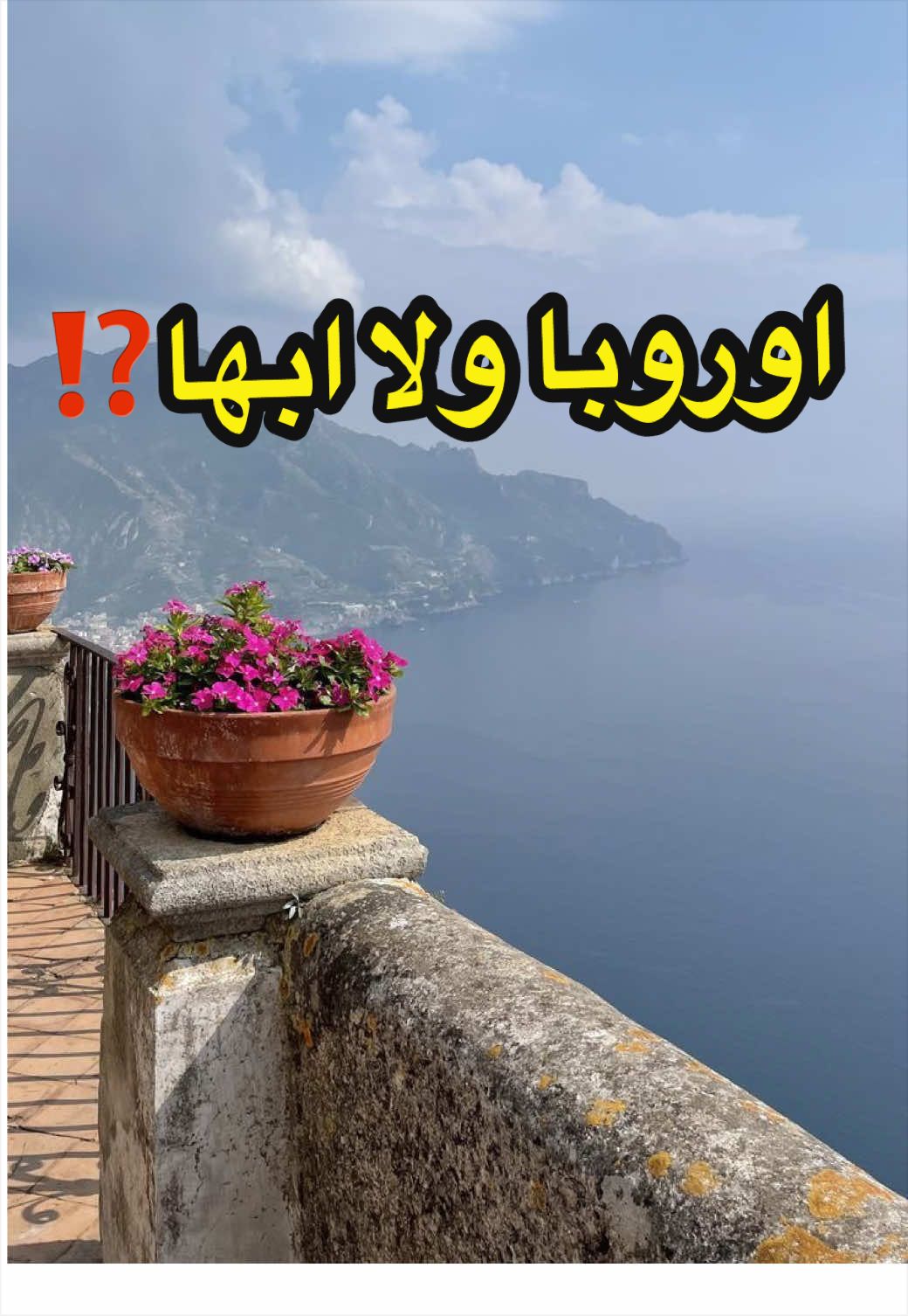 @صولا&ensp;الشهراني   أبها