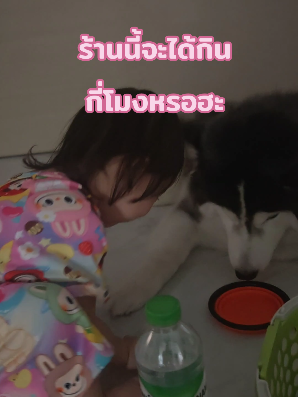 @BabyGynn