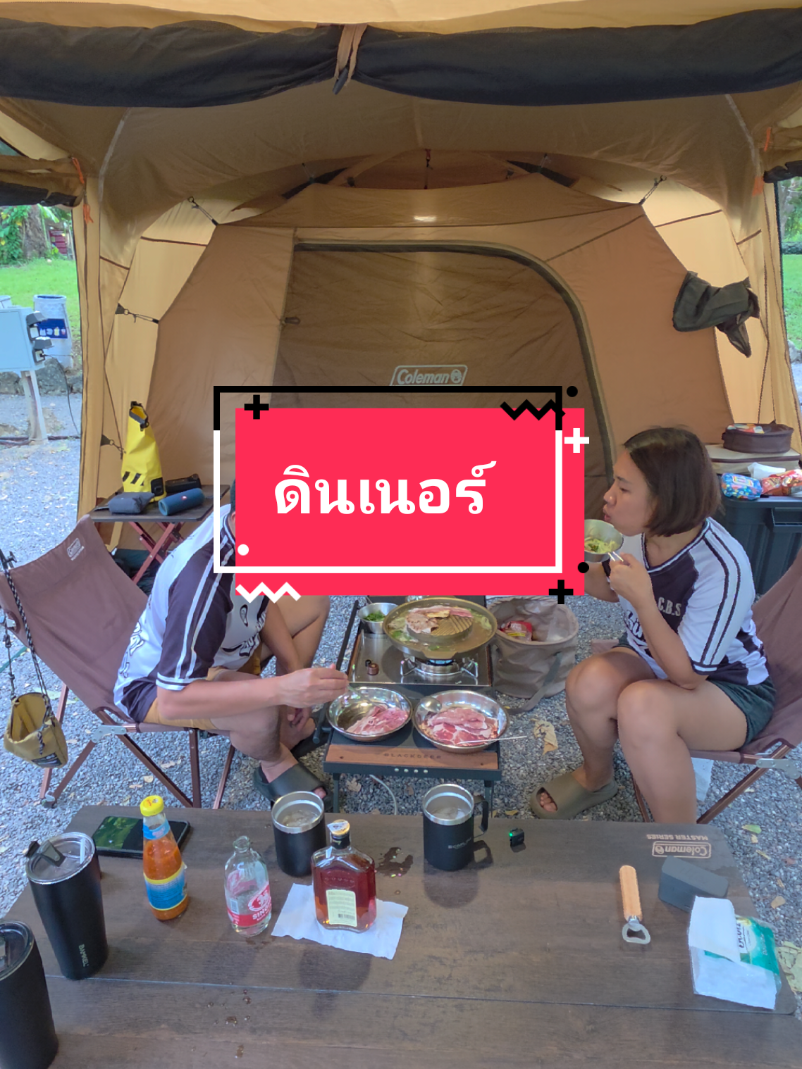 @ชวนกันเที่ยว By Nan