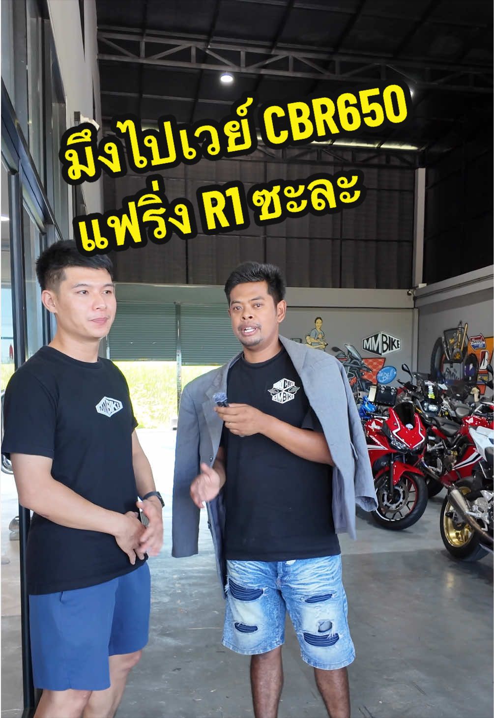 @MMBIKE ซื้อขายรถบิ๊กไบค์