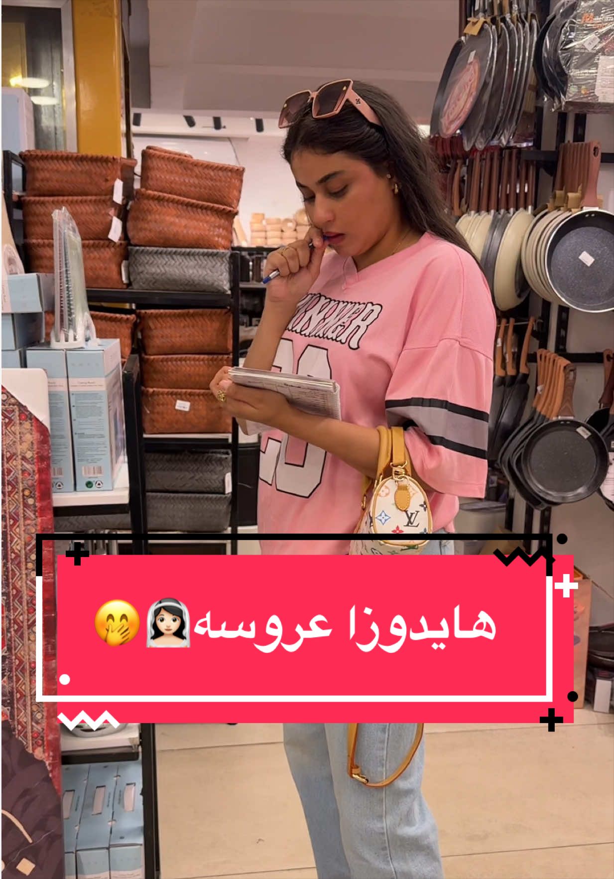 @Haidy✨