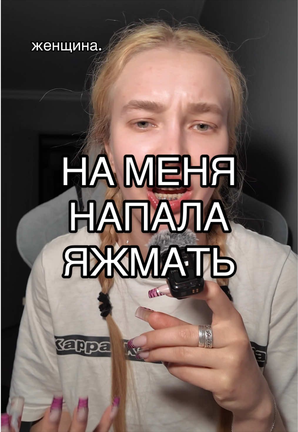 @blomusik