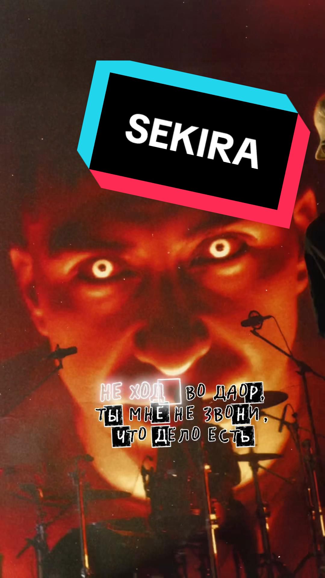@ГАРРИ ТОПОР