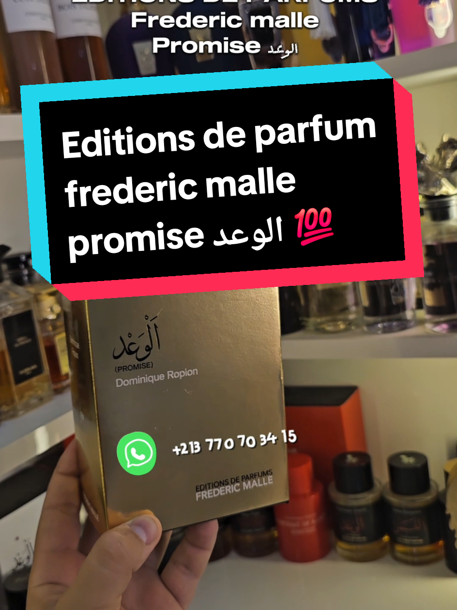 @Kader Fragrance