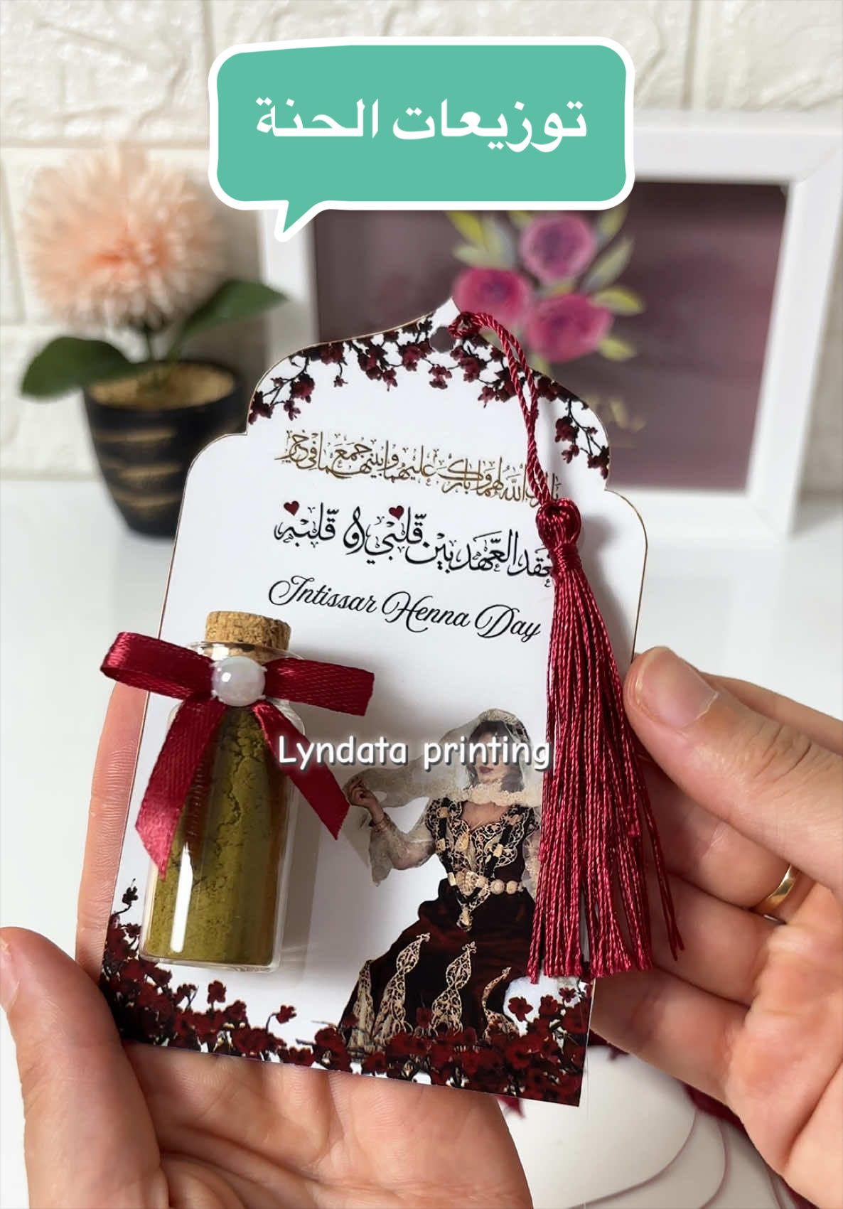 @Lyndata Printing