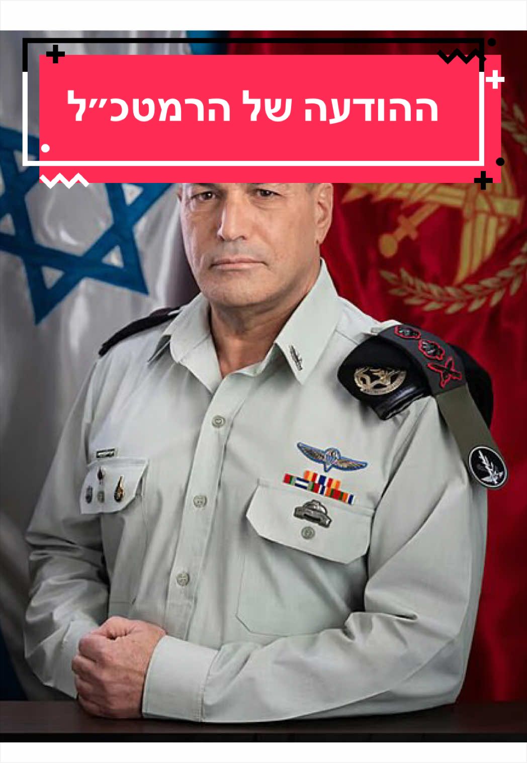 @יולן כהן yolan cohen