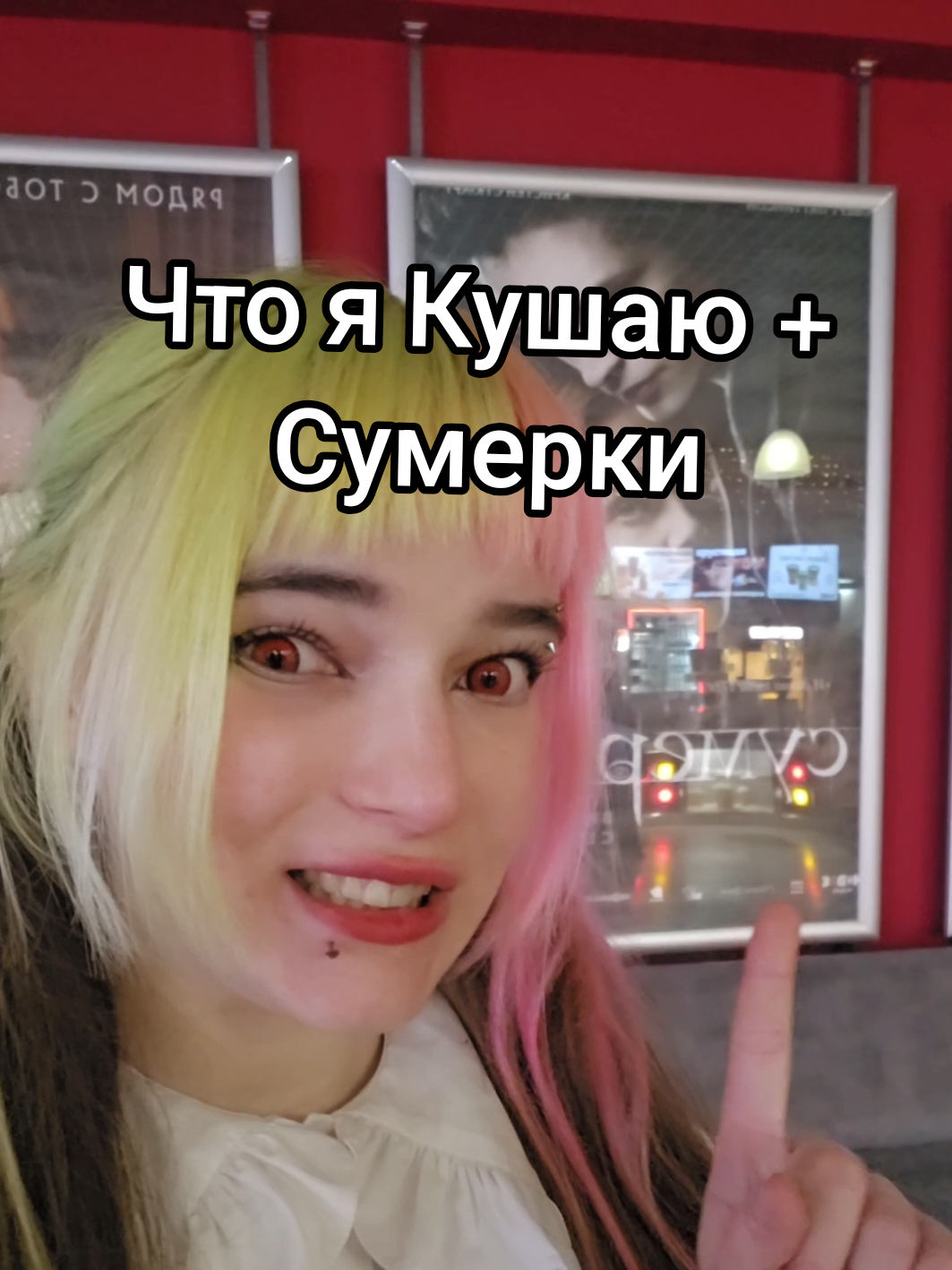 @Тимин