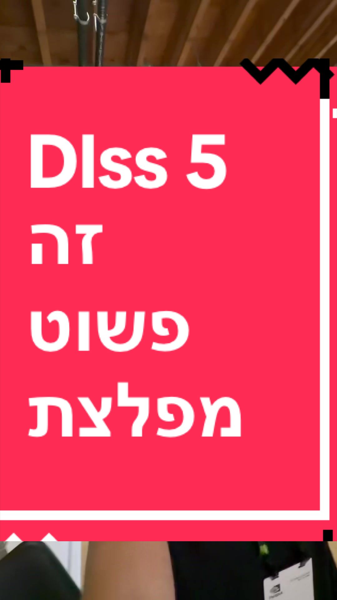@BenKeePcs | בן קילשטיין