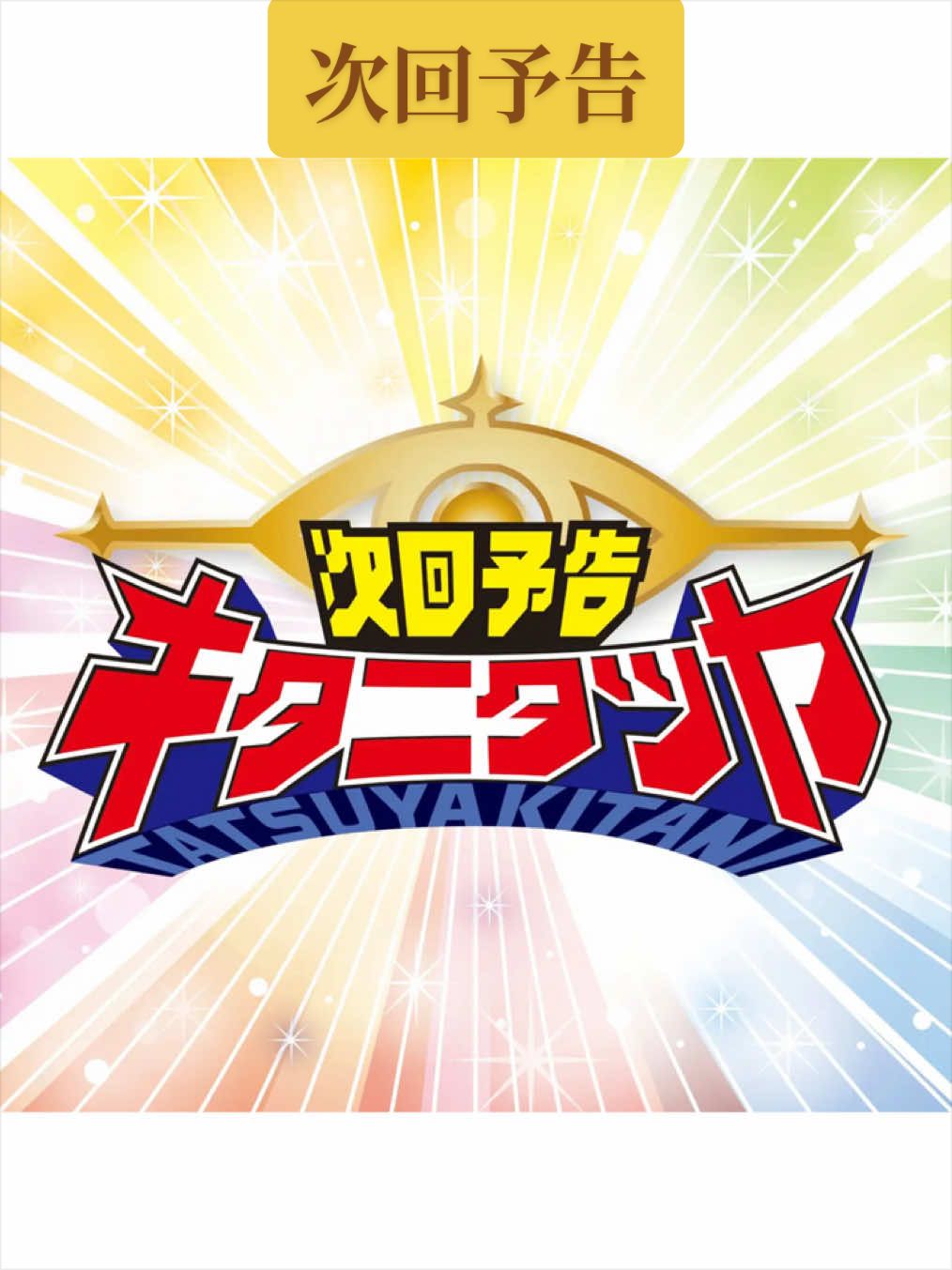 @成長日記