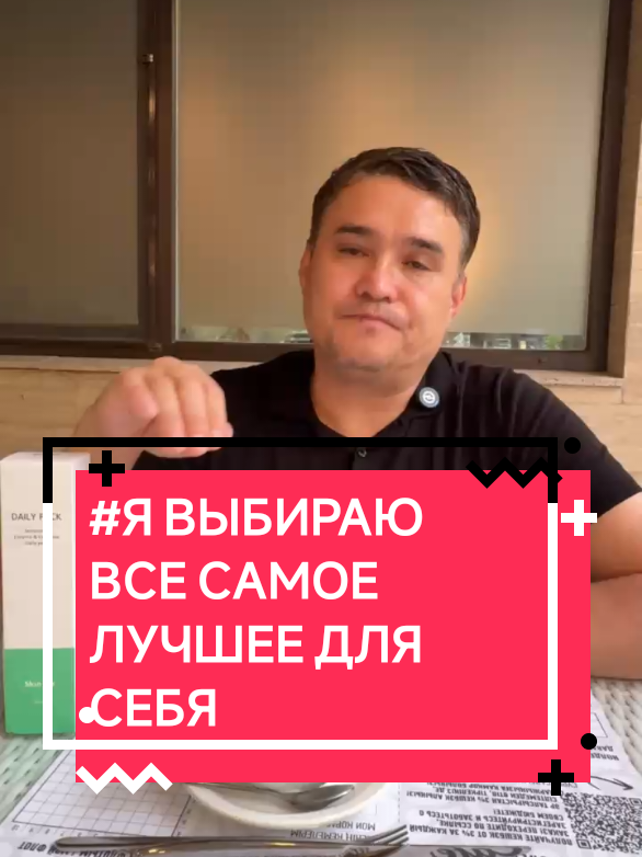 @Жизнь в КАЙФ