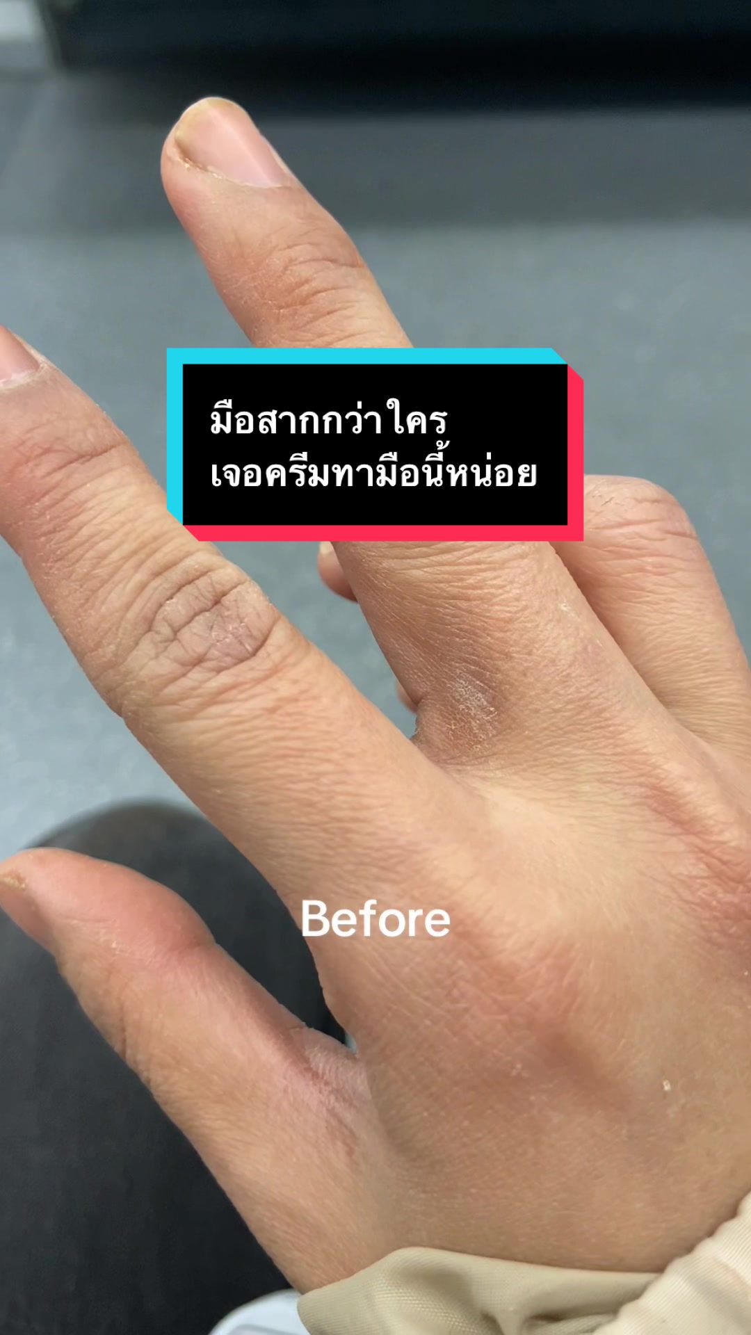 @รีเบียร์ปั้นช่อง5k เริ่ม!