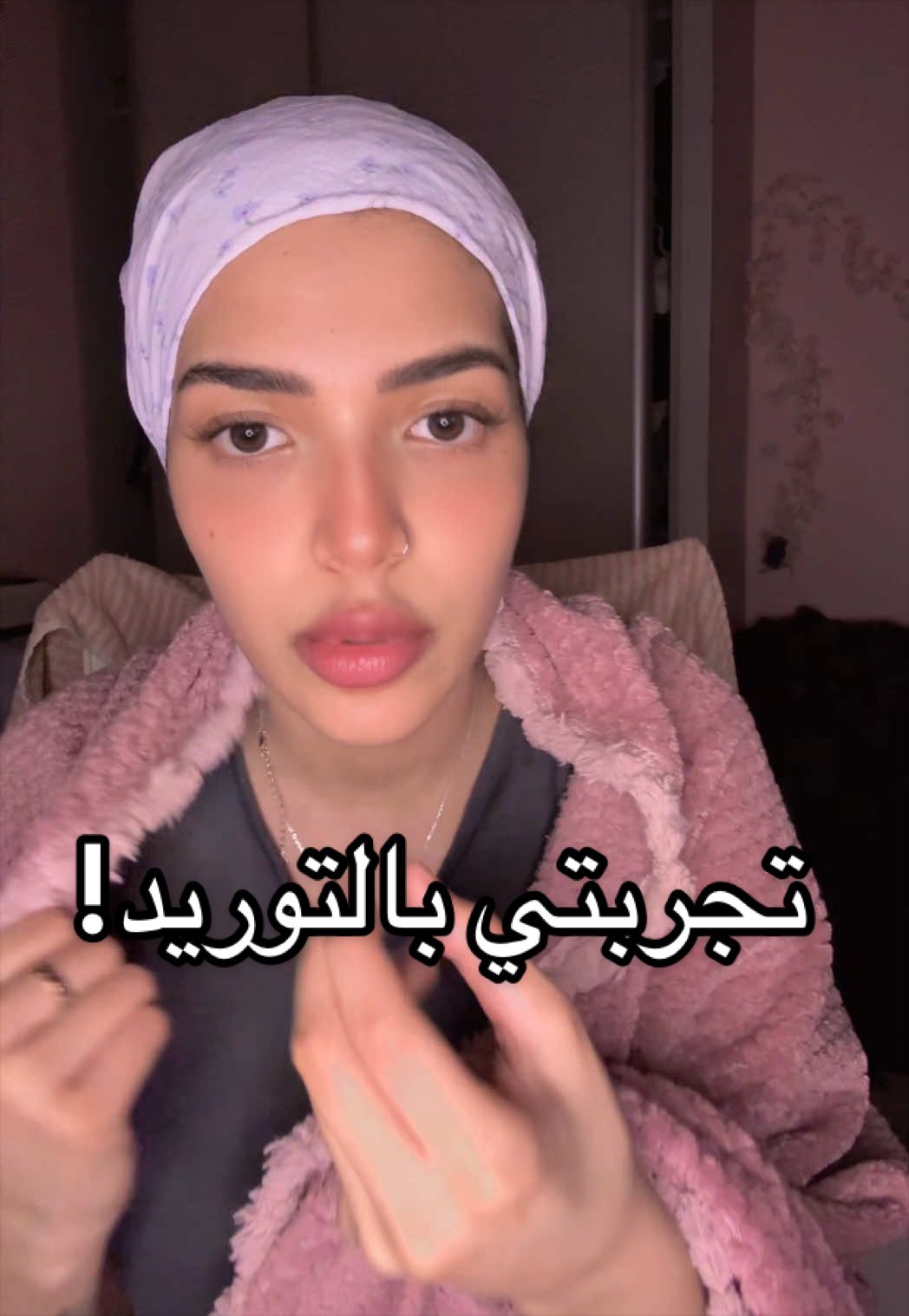 @نوف | Nouf