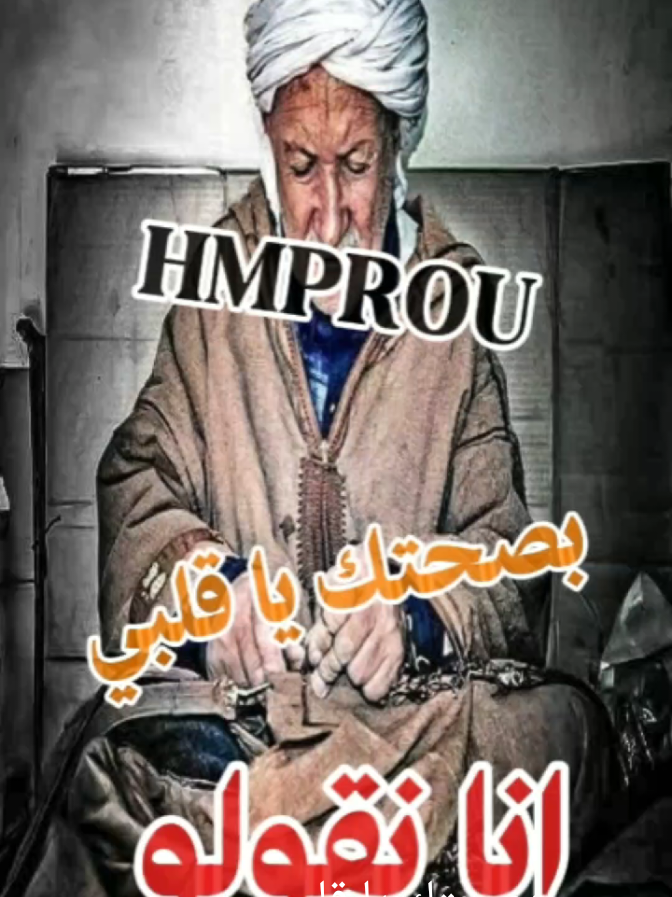 @𝐇𝐌
