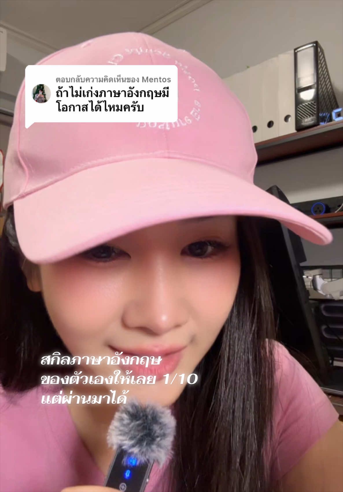 @PLOYPIM นิ้ง