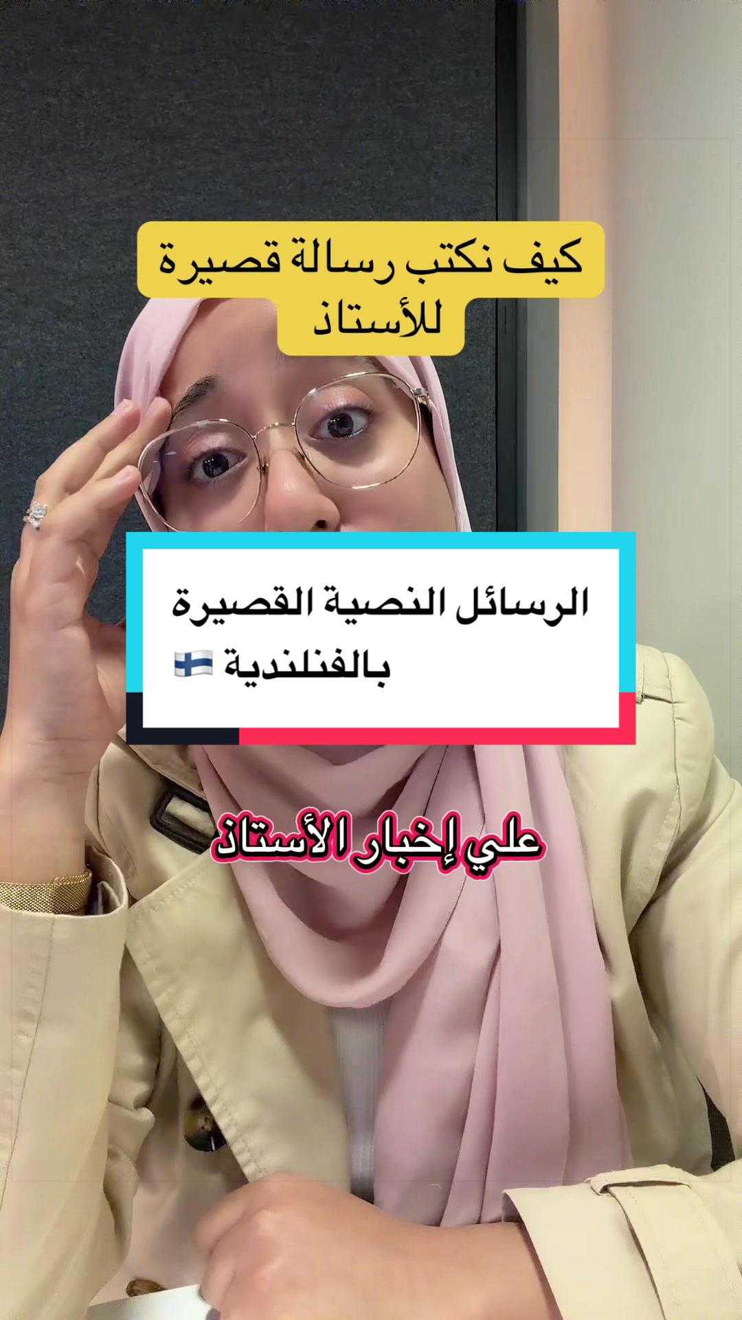 @Hanane In Finland