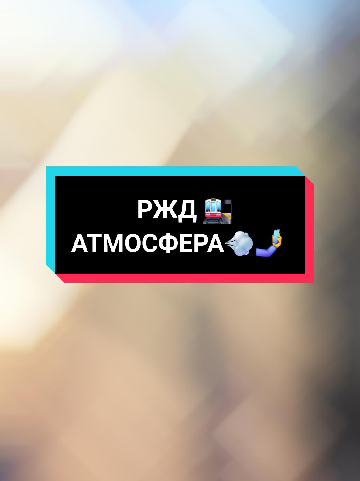 @Дмитрий Шейкин