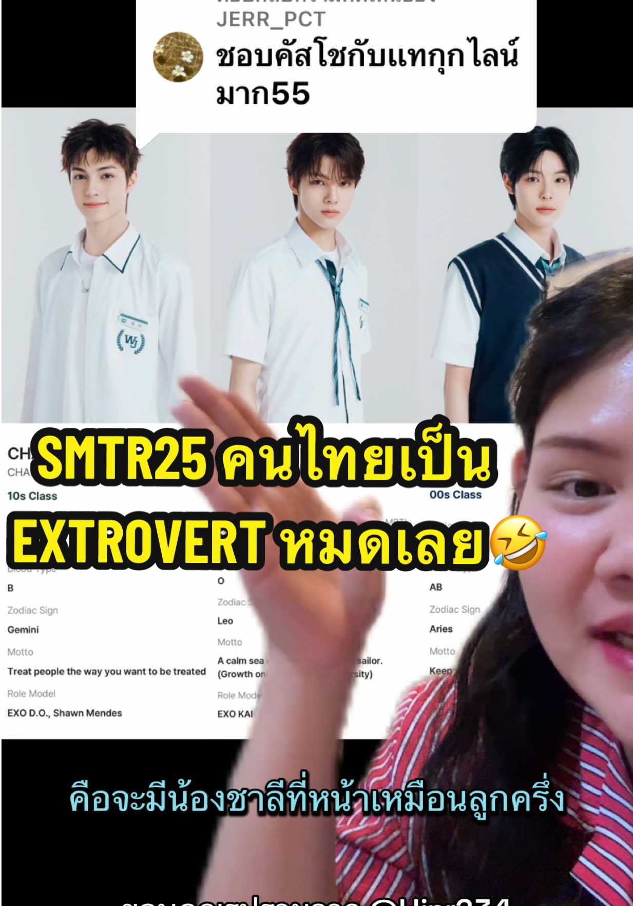@นาตาชานัช🕵️👀Nat_cov
