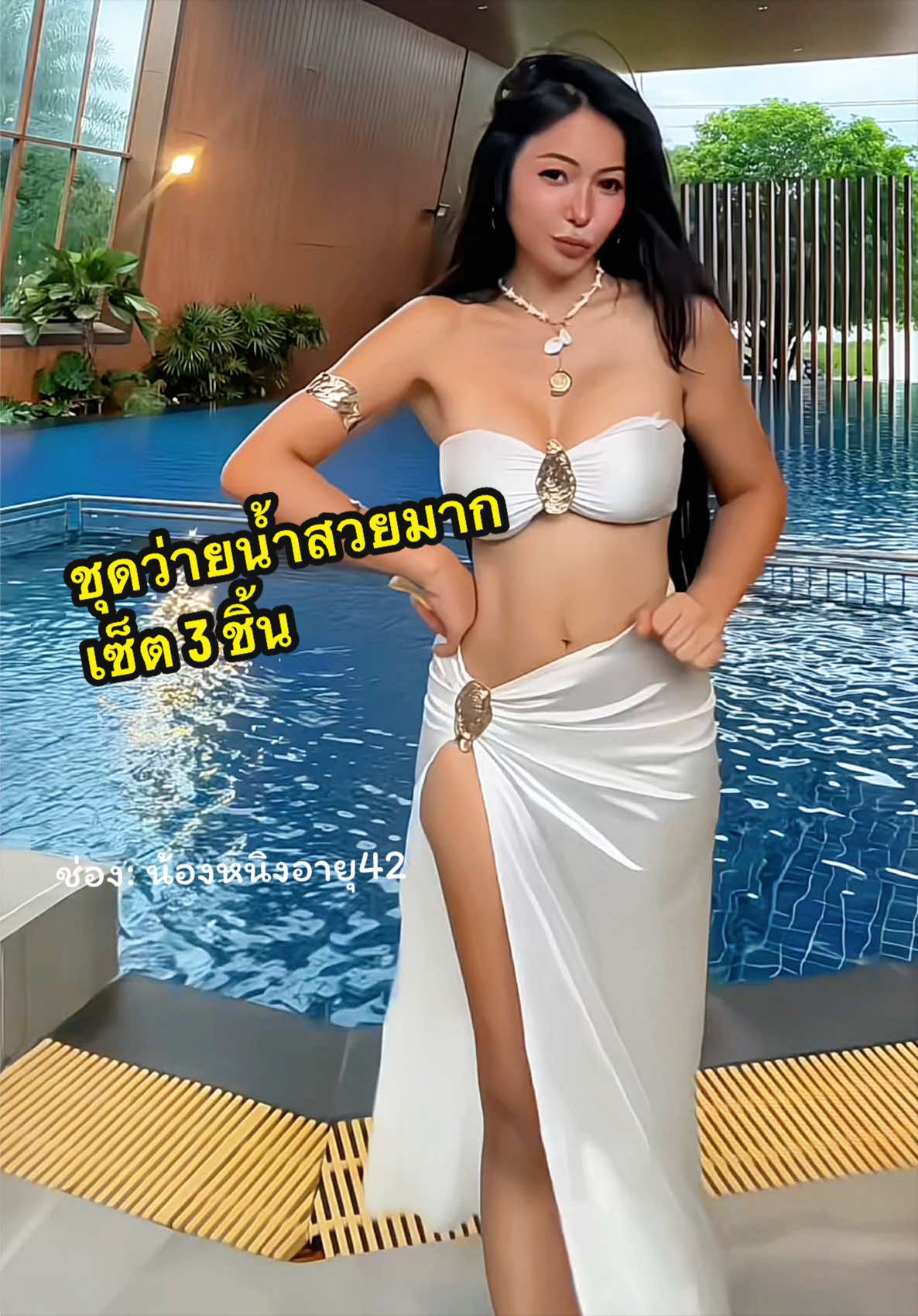@น้องหนิงอายุ42