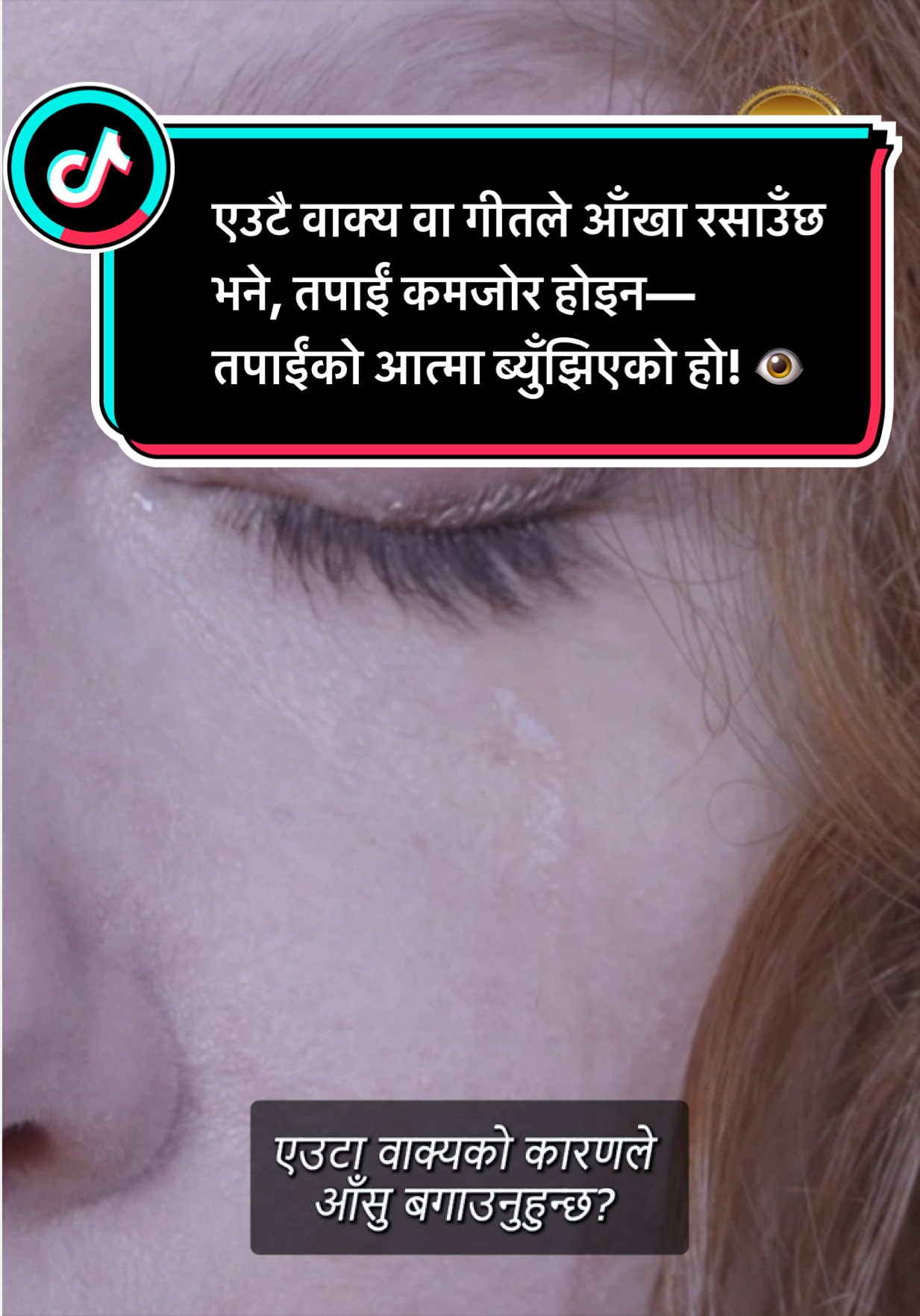 @Dr. Deepak Subedi | Yogi