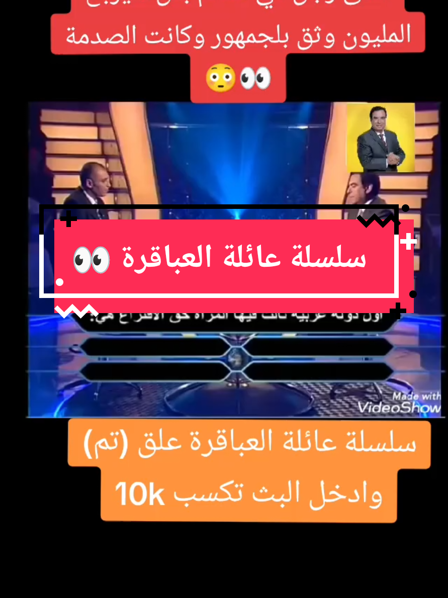 @الملياردير 👀